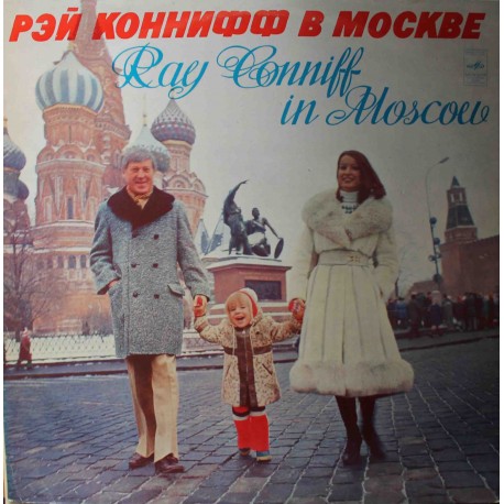 Ray Conniff ‎– V Moskvě (LP / Vinyl)